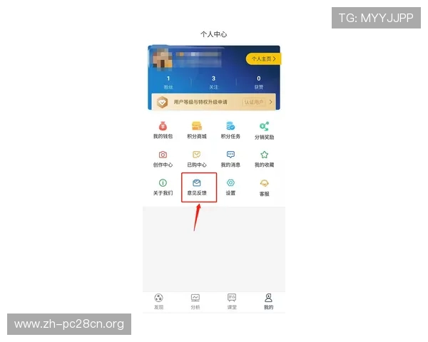 使用NG南宫官网登录遇到问题怎么办?常见故障排查与解决方案详解