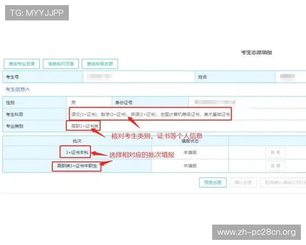 南宫NG地址登录入口常见问题及故障排查步骤全面指南 南宫NG地址登录入口常见问题及故障排查步骤全面指南