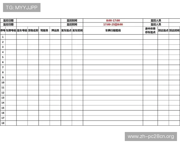 南宫壹号电子娱乐中心的安全保障措施，确保每位玩家在娱乐过程中享受安全无忧的游戏环境