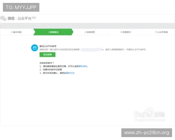南宫壹号注册平台入口官方推荐注册步骤,轻松开启你的游戏之旅 南宫壹号注册平台入口官方推荐注册步骤,轻松开启你的游戏之旅