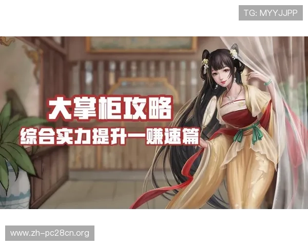 南宫问鼎的日常养成与资源获取方法，帮助玩家高效提升角色实力