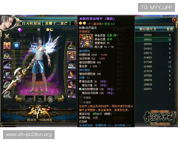 南宫线上官网玩家社区交流平台，分享游戏心得、组队攻略与互动活动提升游戏乐趣