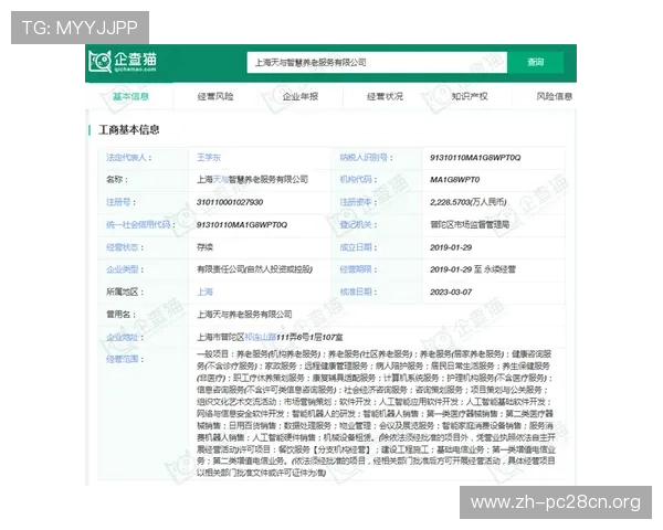 ng体育网页安全保障措施详解，确保用户个人信息与资金安全的最佳实践