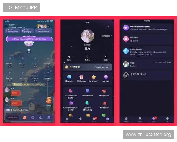 p客国际版如何实现多语言支持，满足全球玩家的多样化需求