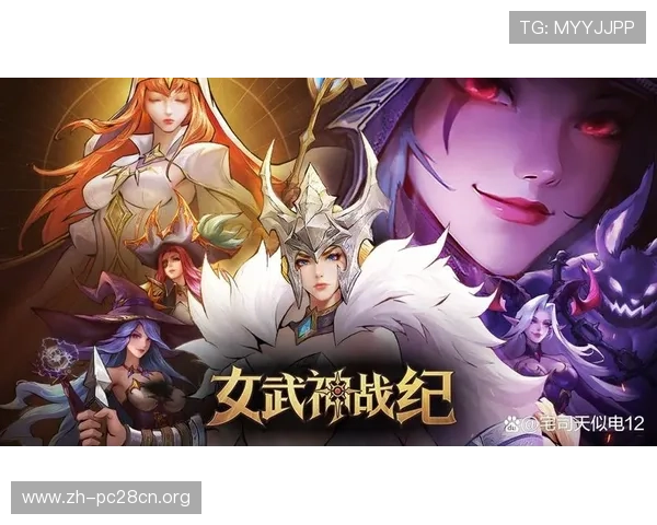 三公三孤的角色定位与战术搭配指南助你打造强势游戏阵容提升战斗力 三公三孤的角色定位与战术搭配指南助你打造强势游戏阵容提升战斗力