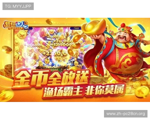 免费下载猎鱼达人3d游戏，掌握捕鱼技巧提升你的游戏排名