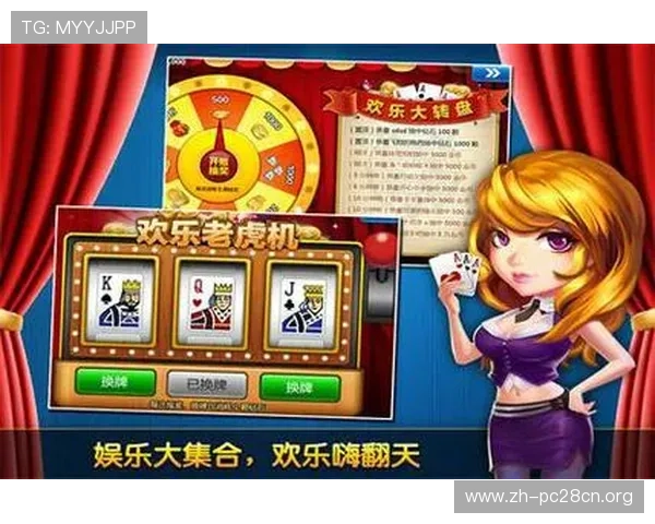 免费炸金花app下载安装，轻松体验真人对战零门槛