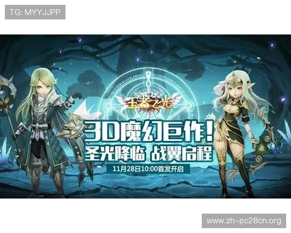 南宫28.com提供最全的游戏礼包领取指南，帮助玩家快速获取稀有道具与福利