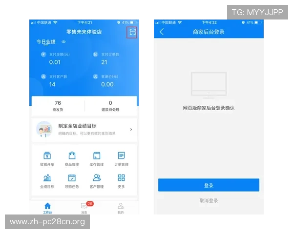 南宫28登录入口无法登录怎么办，详细解决方案与常见问题分析