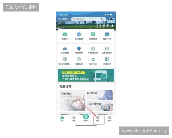 南宫壹号app跑路后用户应如何保护个人财产和避免损失的实用指南