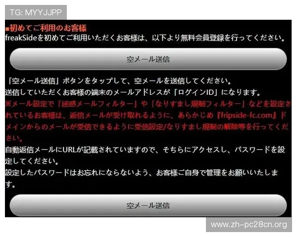 南宫集团会员注册指南全面解析新手注册流程与注意事项