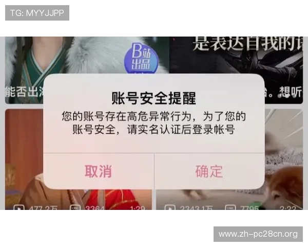 南宫线上官方入口常见问题解答，帮助玩家快速解决登录与账号安全问题