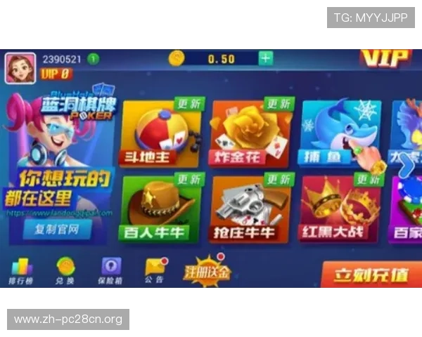 多样化的网页在线斗地主版本满足不同玩家的娱乐需求