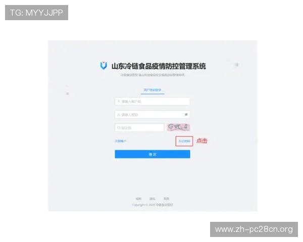 如何注册并登录真人闲庄官网，详细步骤与常见问题解答指南