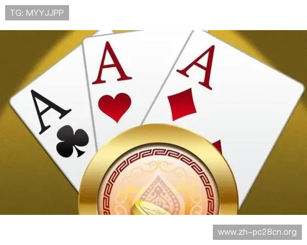 富贵三宝三张牌的核心玩法解析：让你在游戏中占据优势的关键技巧
