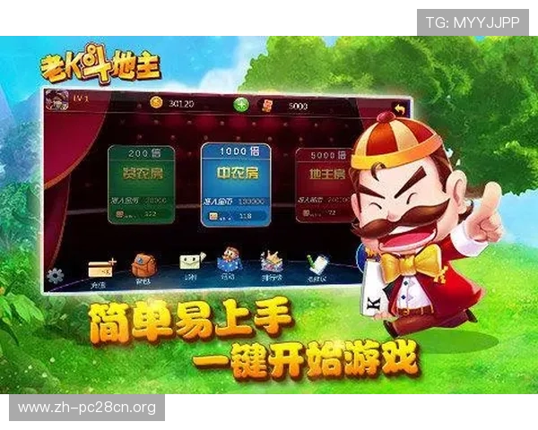 无需下载的免费在线斗地主游戏,支持多设备同步畅快对战体验 无需下载的免费在线斗地主游戏,支持多设备同步畅快对战体验