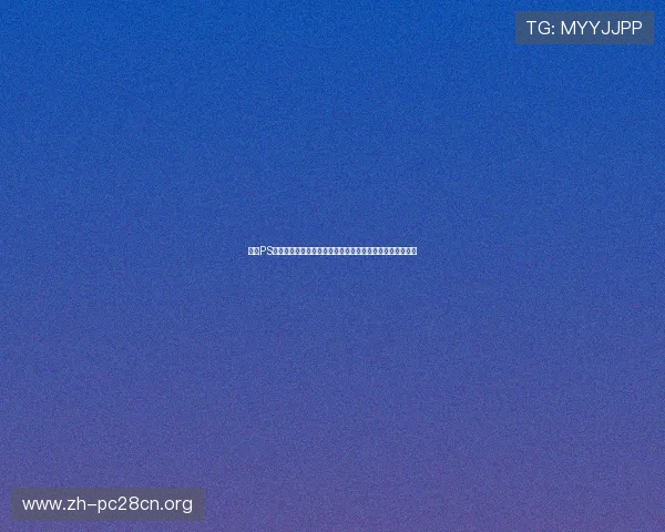 解决PS电子邮箱地址无法登录问题的实用方法与常见故障排查技巧