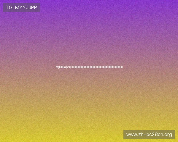 mg娱乐网app为用户提供详尽的世界杯球队介绍、明星球员资料及战术分析的权威体育内容平台
