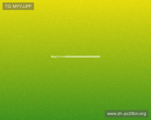 南宫pg28.com专业游戏攻略与技巧分享,助你在复杂副本中轻松取胜快速升级 南宫pg28.com专业游戏攻略与技巧分享,助你在复杂副本中轻松取胜快速升级